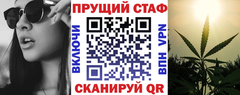 Магазины продажи наркотиков Новоузенск АМФЕТАМИН  Меф  Гашиш  A PVP 