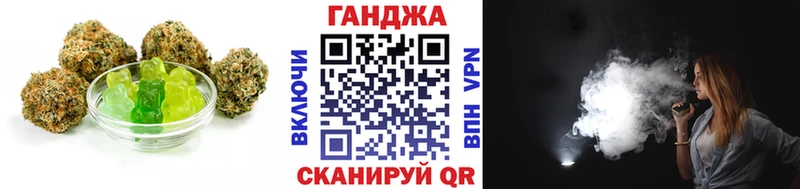 Печенье с ТГК конопля  Новоузенск 