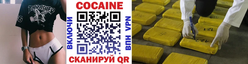 Cocaine 98%  Новоузенск 