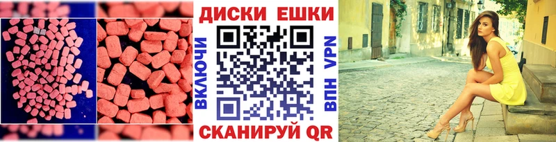 продажа наркотиков  Новоузенск  кракен онион  ЭКСТАЗИ Дубай 