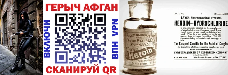 купить  цена  MEGA онион  ГЕРОИН гречка  Новоузенск 