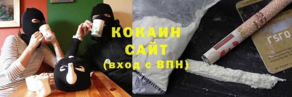 герыч Верхнеуральск