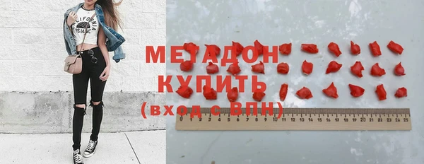 кокаин колумбия Сосновоборск