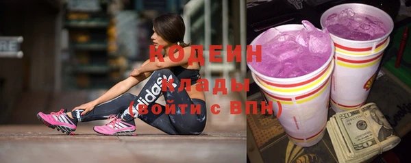 герыч Верхнеуральск