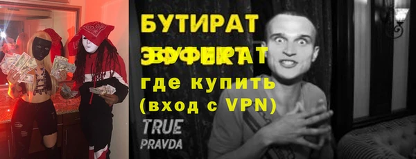 герыч Верхнеуральск