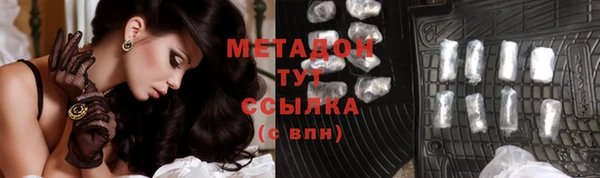 герыч Верхнеуральск