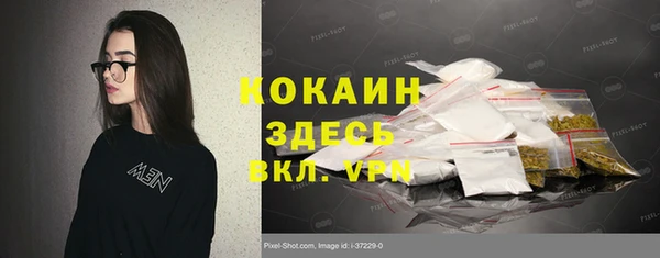 каннабис Верея