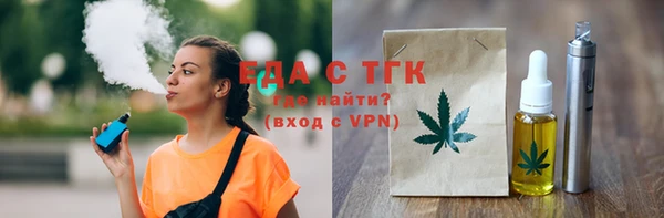 каннабис Верея
