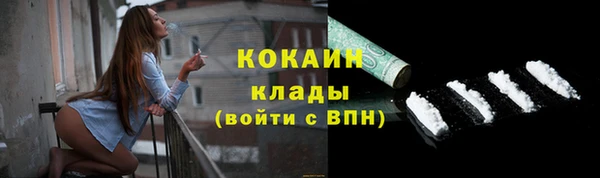 дистиллят марихуана Верхний Тагил