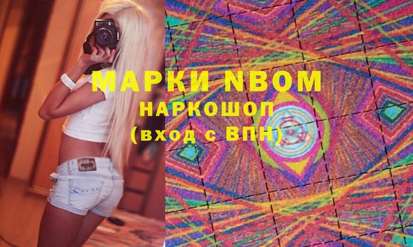 каннабис Верея