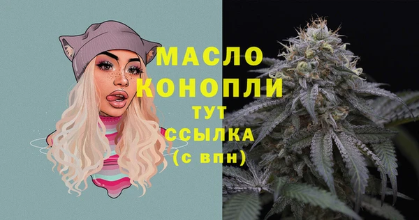 дистиллят марихуана Верхний Тагил