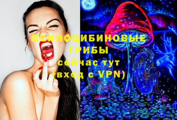 герыч Верхнеуральск