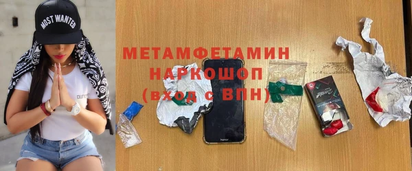 герыч Верхнеуральск