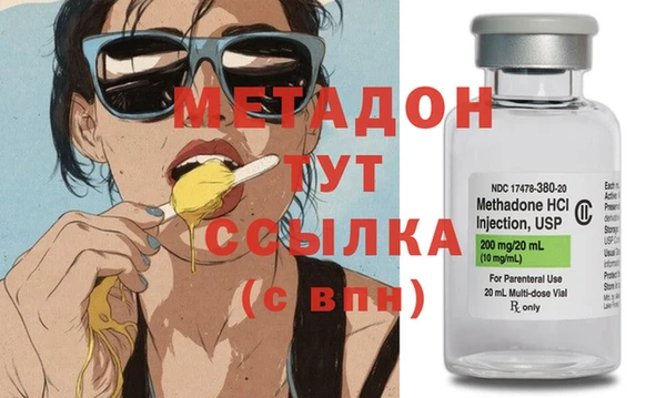 дистиллят марихуана Верхний Тагил