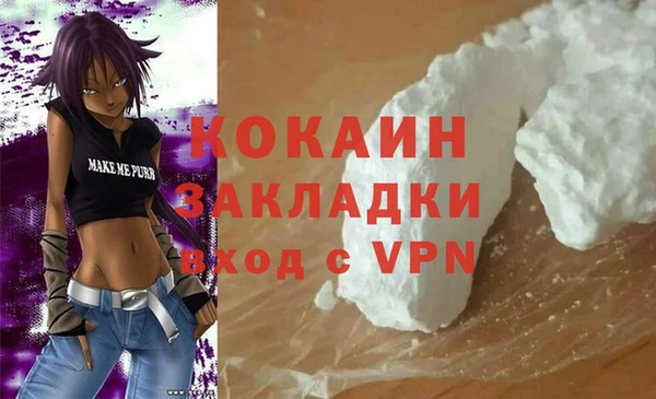 mix Сосновка