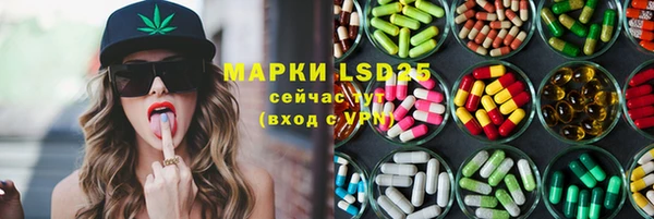 каннабис Верея