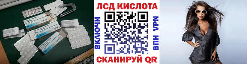 что такое наркотик  Новоузенск  Лсд 25 экстази ecstasy 