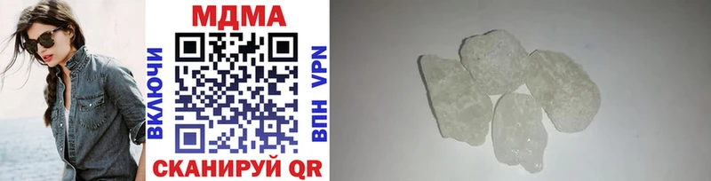 закладки  Новоузенск  MDMA Molly 