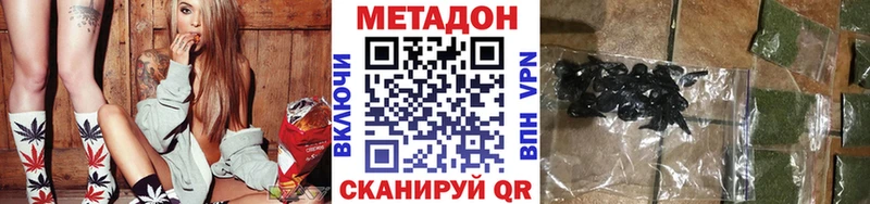 сайты даркнета клад  Новоузенск  Метадон мёд 