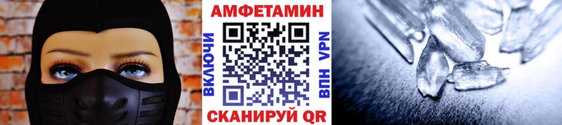 закладка  Новоузенск  Метамфетамин Декстрометамфетамин 99.9% 